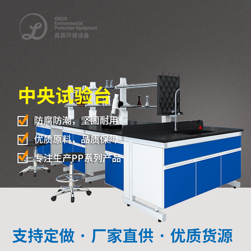 PP实验台4