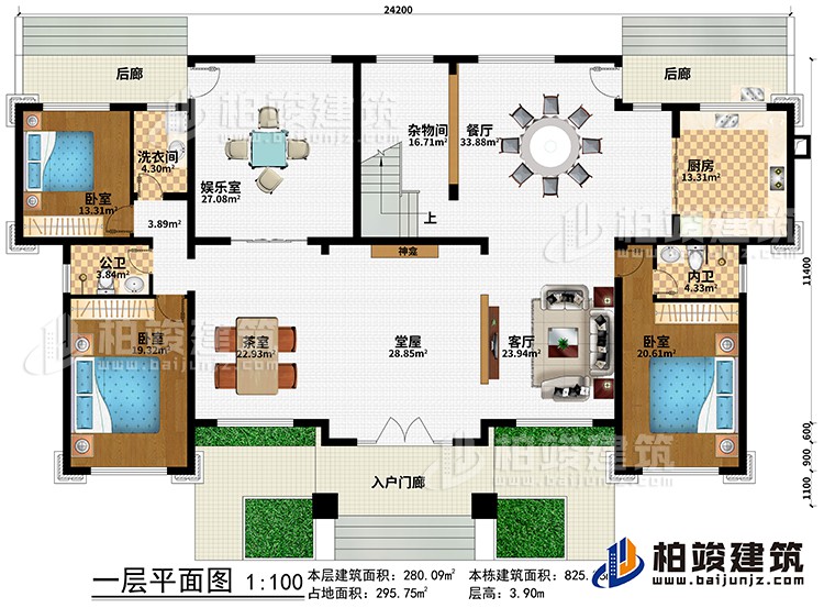 一层：入户门廊、堂屋、神龛、茶室、客厅、餐厅、厨房、3卧室、娱乐室、杂物间、2后廊、公卫、内卫、洗衣间