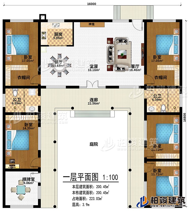 一层：过廊、庭院、堂屋、客厅、餐厅、厨房、神龛、5卧室、2衣帽间、棋牌室、2公卫